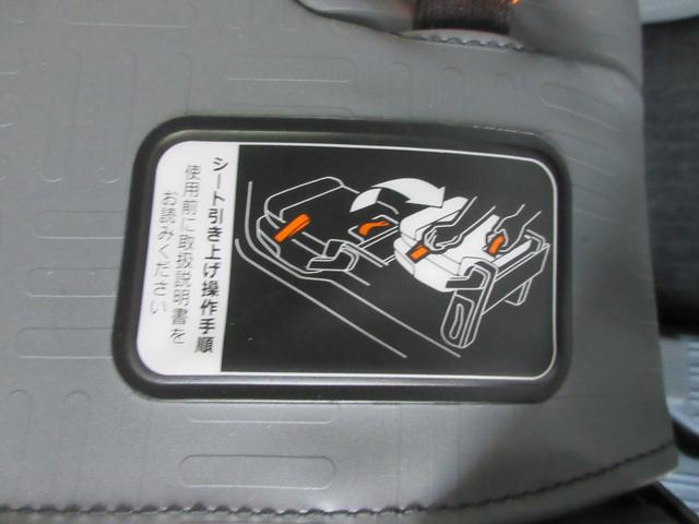 助手席シート折りたたみ方法