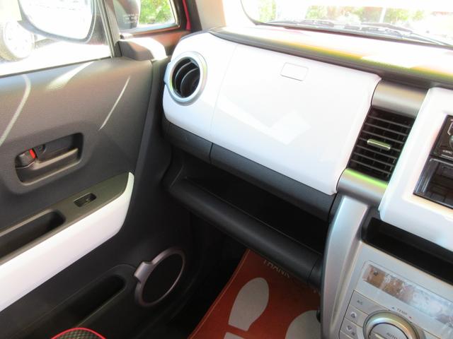 ハスラー 　ハイブリッド　レーダーブレーキサポート先進安全装備搭載　ＣＤ・ＵＳＢ・ＦＭＡＭ　プッシュスタート　県外仕入れ　スマートキー（22枚目）