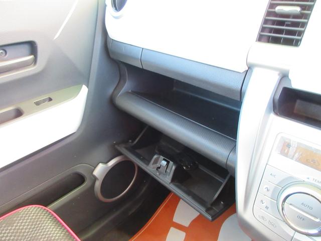 ハスラー 　ハイブリッド　レーダーブレーキサポート先進安全装備搭載　ＣＤ・ＵＳＢ・ＦＭＡＭ　プッシュスタート　県外仕入れ　スマートキー（24枚目）