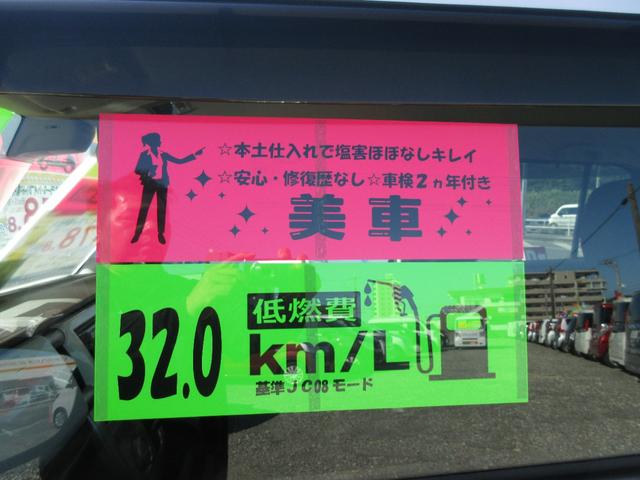 ハスラー 　ハイブリッド　レーダーブレーキサポート先進安全装備搭載　ＣＤ・ＵＳＢ・ＦＭＡＭ　プッシュスタート　県外仕入れ　スマートキー（36枚目）
