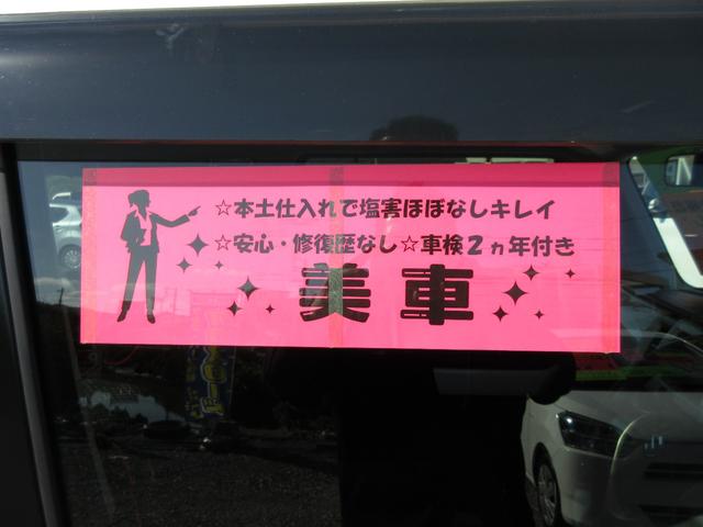 ハスラー 　ハイブリッド　レーダーブレーキサポート先進安全装備搭載　ＣＤ・ＵＳＢ・ＦＭＡＭ　プッシュスタート　県外仕入れ　スマートキー（41枚目）