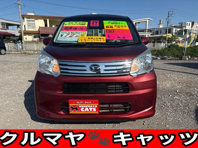 みてみて！走行少ない１．６万ｋｍ台☆安心・修復歴なし☆車検は令和８年１０月迄、法定点検整備付きで新品バッテリーをはじめオイル＆フィルター＆ワイパーゴム他新品交換します！早い者勝ち！ご成約特典もあります