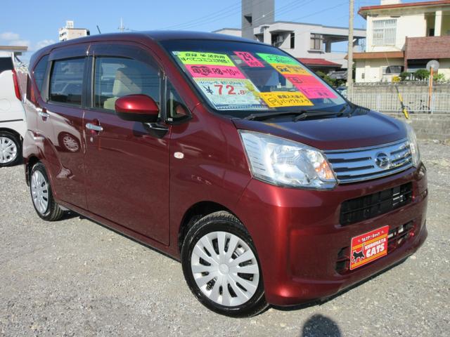 走行少ない１．６万ｋｍ台☆７インチワイドディスプレイオーディオ付き☆ＣＤ・ＤＶＤ・ブルートゥースにてスマホと接続→音楽再生ＯＫ！バックカメラ付き☆人気のファイアークウォーツレッドメタリック☆低燃費☆