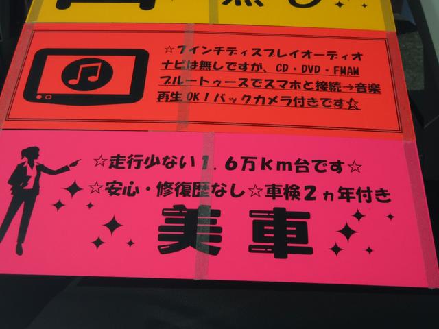 ７インチディスプレイオーディオ付き☆ＣＤ・ＤＶＤ再生・ブルートゥースにてスマホと接続→音楽再生・通話ＯＫ☆バックカメラ付き☆