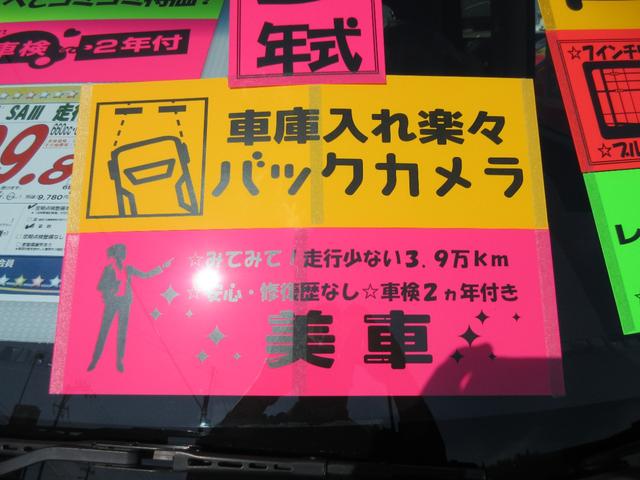 タント Ｘ　ＳＡＩＩＩスマートアシスト先進安全装備　パーキングアシスト　７インチワイドナビ・ＣＤ・ＤＶＤ・ＵＳＢ・ブルートゥース・バックカメラ・ＥＴＣ付き（31枚目）