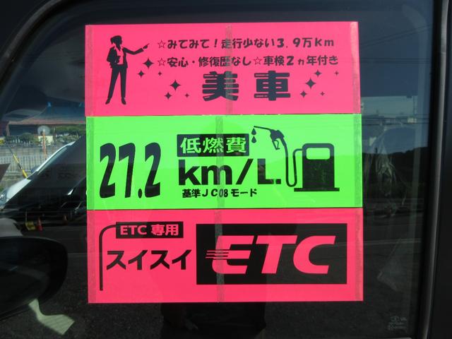 タント Ｘ　ＳＡＩＩＩスマートアシスト先進安全装備　パーキングアシスト　７インチワイドナビ・ＣＤ・ＤＶＤ・ＵＳＢ・ブルートゥース・バックカメラ・ＥＴＣ付き（34枚目）