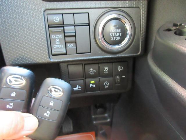 タント Ｘ　ＳＡＩＩＩスマートアシスト先進安全装備　パーキングアシスト　７インチワイドナビ・ＣＤ・ＤＶＤ・ＵＳＢ・ブルートゥース・バックカメラ・ＥＴＣ付き（44枚目）