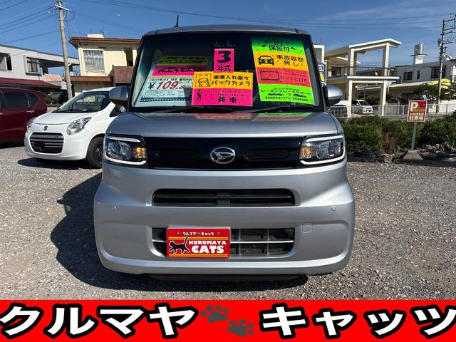 タント Ｘ　ＳＡＩＩＩスマートアシスト先進安全装備　パーキングアシスト　７インチワイドナビ・ＣＤ・ＤＶＤ・ＵＳＢ・ブルートゥース・バックカメラ・ＥＴＣ付き（47枚目）