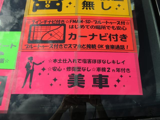 パナソニック７インチナビ付き・ナビ・ＳＤ音楽・ＦＭＡＭ・Ｂｌｕｅｔｏｏｔｈにてスマホと接続→音楽再生ＯＫ！高速道路もスイスイＥＴＣ付き。