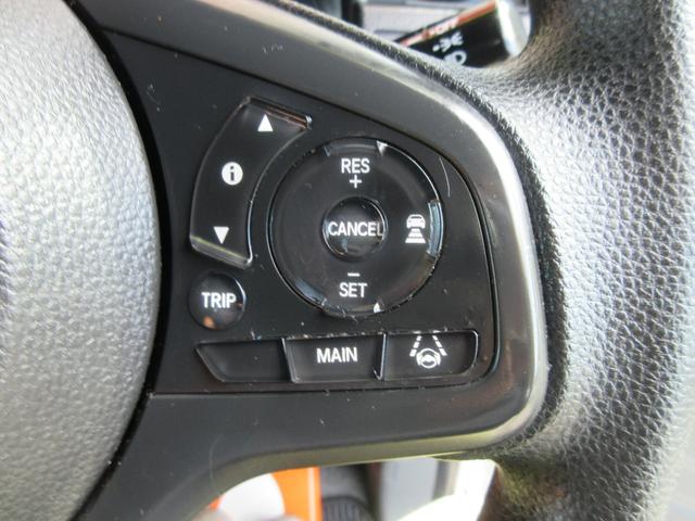 レーダーオートクルーズ機能、インフォメーションディスプレイ操作スイッチ