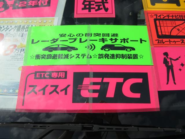 高速道路モスイスイ！ＥＴＣ付き、ホンダセンシング・先進安全装備搭載モデル