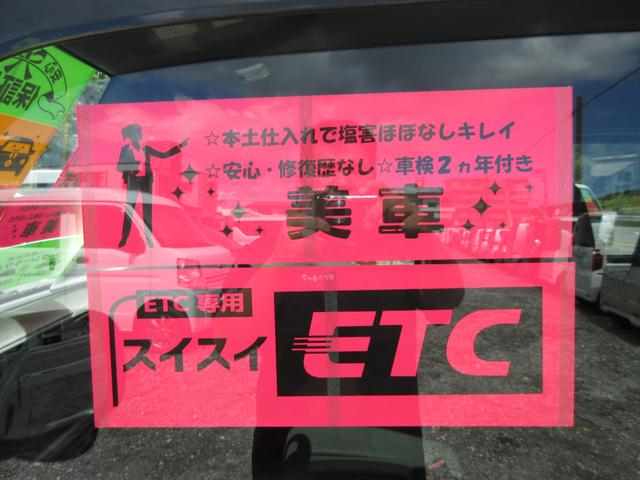 高速道路もスイスイ！ＥＴＣ付き☆