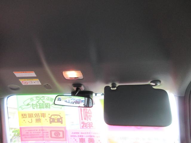 サンバイザー＆ルームライト