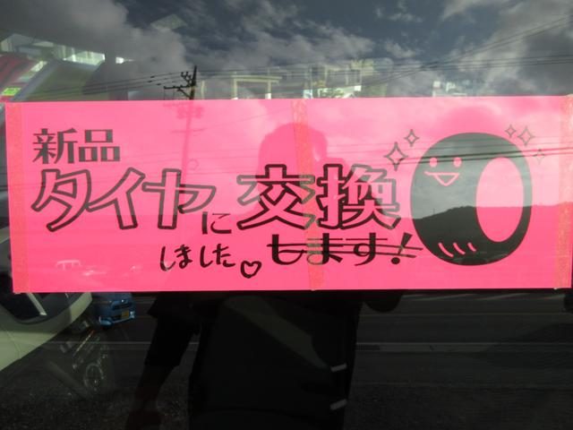 新品タイヤ４本交換済みです。