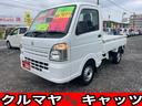 ＫＣ　エアコン　パワステ　ＥＴＣ　５速ＭＴマニュアル車　内地仕入れ　三方開　２ＷＤ（17枚目）