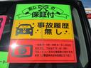 　ハイブリッド　レーダーブレーキサポート先進安全装備搭載　ＣＤ・ＵＳＢ・ＦＭＡＭ　プッシュスタート　県外仕入れ　スマートキー（26枚目）