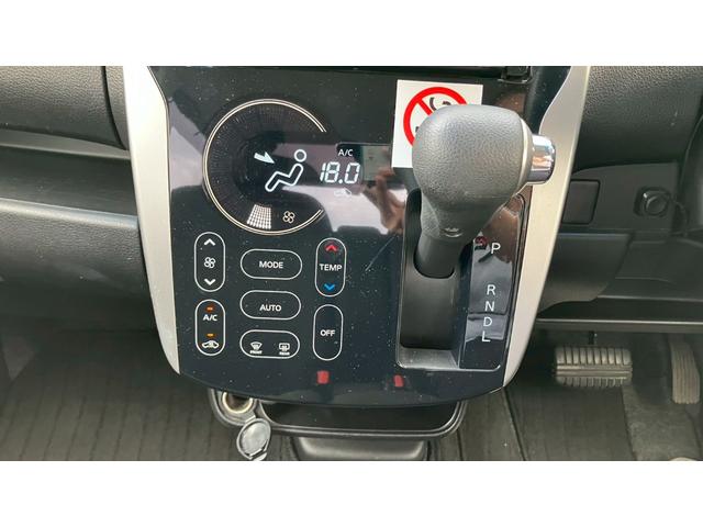 デイズ ハイウェイスター　Ｘ　フルセグナビ　ＤＶＤ　ＳＤ　Ｂｌｕｅｔｏｏｔｈ　ＥＴＣ　アラウンドビューモニター　プッシュスタート（39枚目）