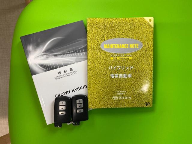 ※取扱説明書、メーカー保証書、スペアーキーなど全て揃っています。