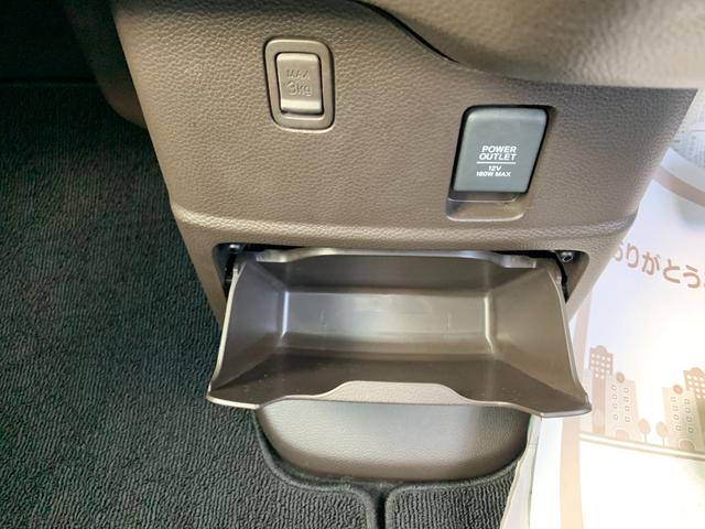 Ｎ－ＢＯＸ Ｌ　社外７インチワンセグナビ／ドライブレコーダー前／ＥＴＣ／スマートキークリアランスソナー／盗難防止システム／衝突安全ボディ／衝突被害軽減システム／レーンアシスト／ＬＥＤヘッドランプ／オートライト／（31枚目）