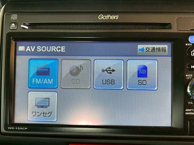Ｎ－ＢＯＸ Ｇ　ターボＳＳパッケージ　スマートキー　自社　ローン　純正ナビ　ワンセグ　バックモニター　両側スライドドア　クルーズコントロール　白　ホワイト　運転席エアバック　エアコン（15枚目）