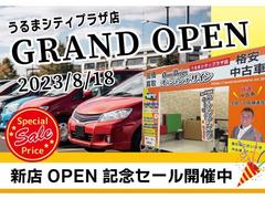 やってきました行楽シース？ン！！楽しいシース？ンに新しいお車探しはいかか？て？すか！？充実した休日の為には安心安全て？快適なお車を！ミニハ？ンキャンヘ？ーン実施中☆ 2