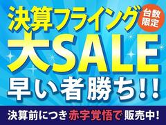 まずはお問合せ下さい！ぴったりの車がきっとあります！ 2