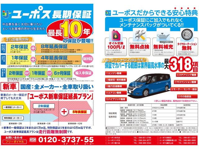 ヴェゼル ハイブリッドＺ・ホンダセンシング　ＯＰ５年保証対象車両　純正ＳＤナビ（ＣＤ／ＤＶＤ／Ｂｌｕｅｔｏｏｔｈ／フルセグ／Ａｐｐｌｅ　ＣａｒＰｌａｙ）　バックモニター　ホンダセンシング　クリアランスソナー　メモリーパワーシート　シートヒーター（22枚目）