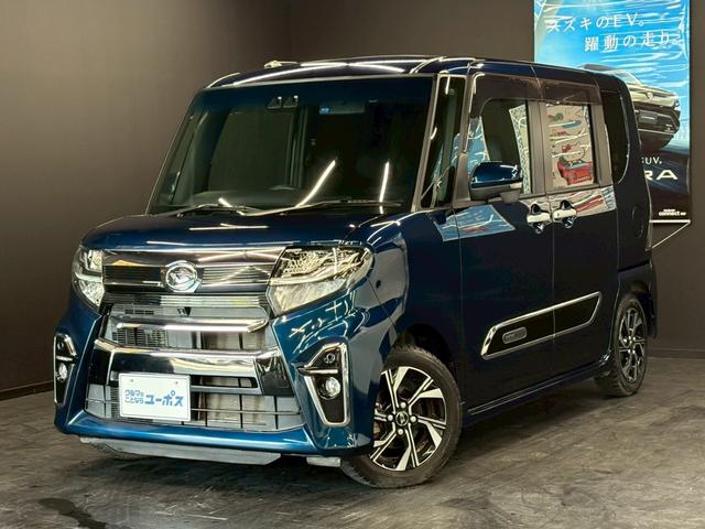 ユーポス豊見城店は軽自動車からコンパクトカー、ミニバン、スポーツカーまで様々な車種を取り揃えております。お客様の希望車種が見つからなくても全国から車両を探せます。お気軽にお問合せ下さい。