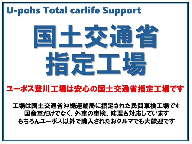 「お問合せはユーポス豊見城店まで／０９８－９９６－３１０７へ！お待ちしております♪」