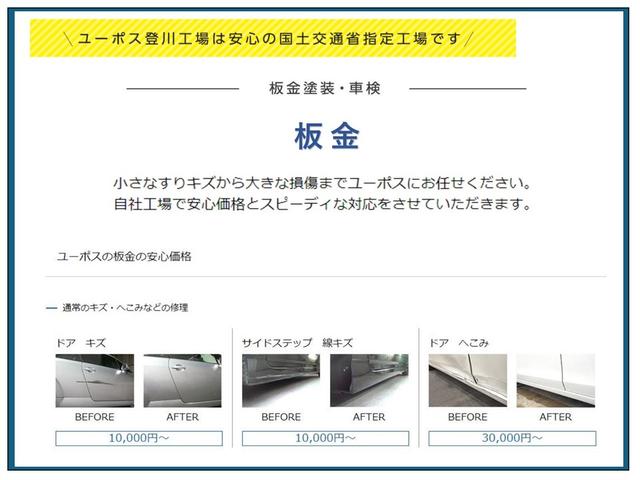 ハスラー Ｇ　運転席側シートヒーター　社外ＳＤナビ（ＣＤ／ＤＶＤ／Ｂｌｕｅｔｏｏｔｈ）ＥＴＣ　アイドリングストップ　スマートキー　県内買取車両！　保証対象車両（73枚目）