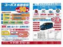 ｅ－パワー　Ｘ　モード・プレミア　ブラックコンビ　ＯＰ１０年保証対象車　エマージェンシーブレーキ　横滑り防止機能　車線逸脱防止機能　純正ナビ　バックモニター(19枚目)