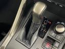 ＮＸ２００ｔ　Ｆスポーツ　シートエアコン　クリアランスソナー　オートクルーズコントロール　パワーシート　衝突被害軽減システム　ナビ　ＴＶ　オートライト　ＬＥＤヘッドランプ　アルミホイール　スマートキー　ＥＴＣ　バックカメラ（11枚目）