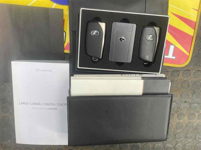 LS LS460 Fスポーツ ワンオーナー ETC クリアランスソナー オートクルーズコントロール バックカメラ ナビ アルミホイール オートマチックハイビーム HID サンルーフ AT シートヒーター シートエアコン(22枚目)