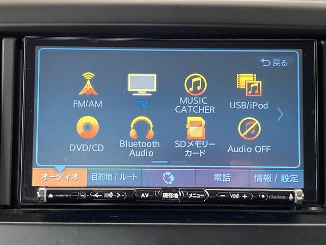 【　地デジ　】小さなお子様がいる方には助かる、地デジを装備。クルマにいながらＴＶが見れます。クルマでの休憩にも一役買います。