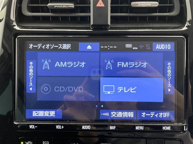 【　オーディオ　】車内で音楽がお楽しみいただけます♪