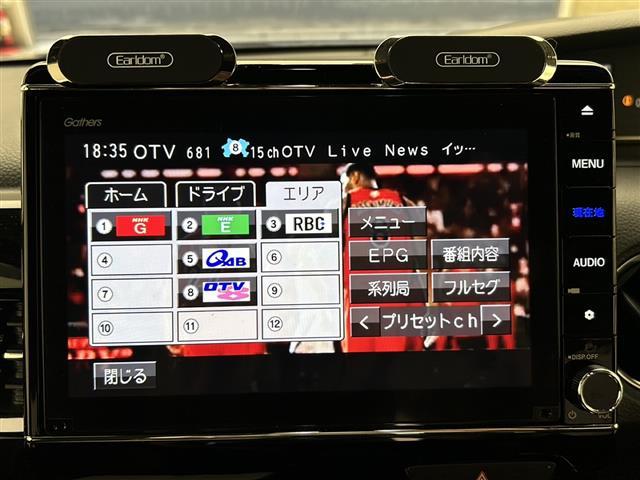 【　オーディオ　】車内で音楽がお楽しみいただけます♪