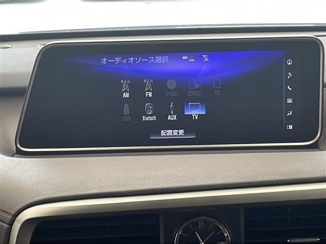 【　ナビゲーション　】ナビゲーションシステム装備なので不慣れな場所へのドライブも快適にして頂けます♪