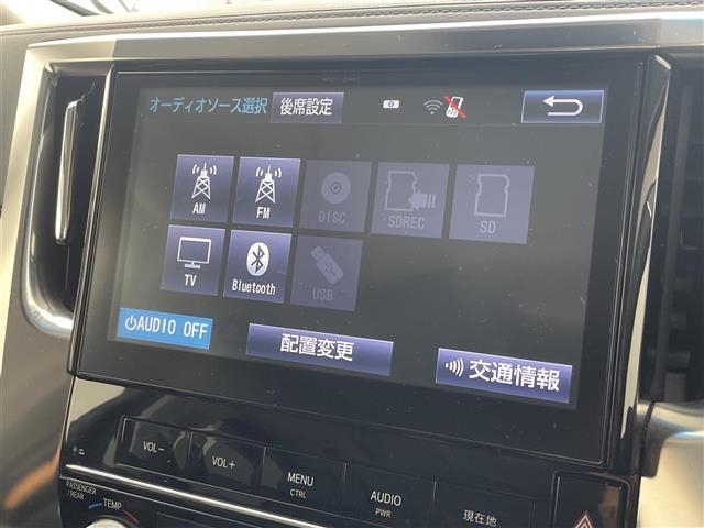 【Ｂｌｕｅｔｏｏｔｈ】ナビゲーションと携帯電話／スマートフォンをＢｌｕｅｔｏｏｔｈ接続することができます。接続するとハンズフリーで使用することができるので、とても便利です！