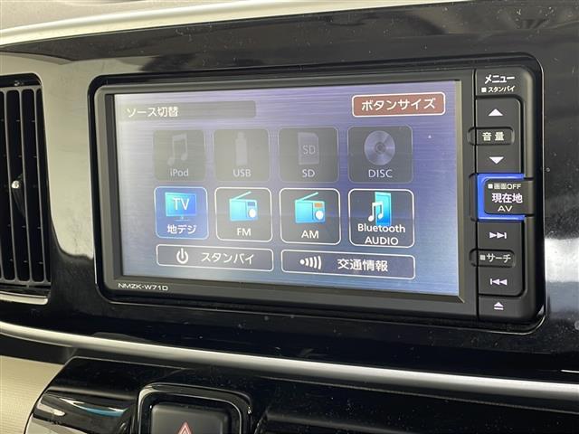 【　ナビゲーション　】ナビゲーションシステム装備なので不慣れな場所へのドライブも快適にして頂けます。