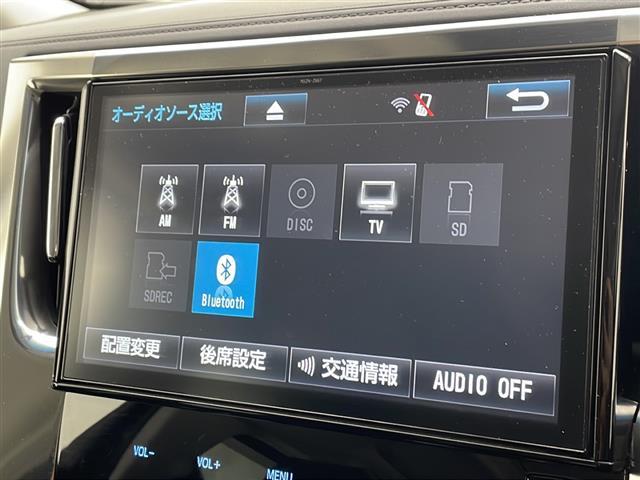 【フルセグ】地上デジタルテレビ放送サービスをハイビジョン画質で視聴したり、データ放送を受信したりすることができます。