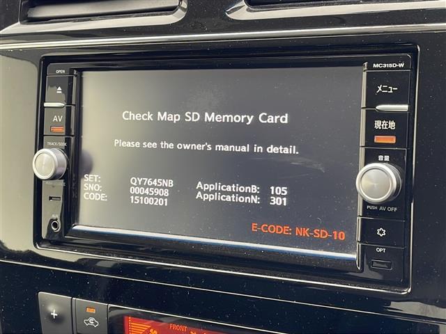 【　ナビゲーション　】ナビゲーションシステム装備なので不慣れな場所へのドライブも快適にして頂けます♪