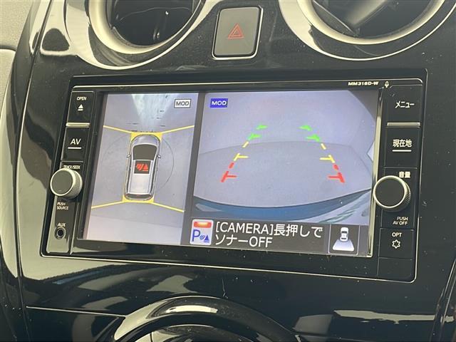 【アラウンドビューモニター】まるでクルマを真上から見下ろしたかのような視点で駐車をサポートします！クルマの斜め後ろや真横など、前後左右の４つのカメラの映像が合成されて、モニターに映し出されます。