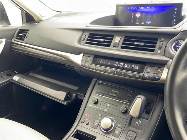 CT CT200h バージョンC 純正ナビ フルセグTV Bluetooth バックカメラ ETC LEDヘッドライト 前席パワーシート 前席シートヒーター ハーフレザーシート プッシュスタート スマートキー クルーズコントロール(14枚目)