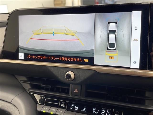 【全方位モニター】まるでクルマを真上から見下ろしたかのような視点で駐車をサポートします！クルマの斜め後ろや真横など、前後左右の４つのカメラの映像が合成されて、モニターに映し出されます。
