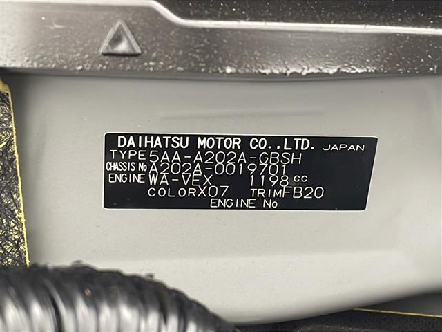 ライズ Ｚ　ＥＴＣ　クルーズコントロール　ＬＥＤヘッドライト　スマートキー　プッシュスタート　シートヒーター　純正アルミホイール　オートライト　ブラインドスポットモニター　電動パーキングブレーキ　オートエアコン（40枚目）