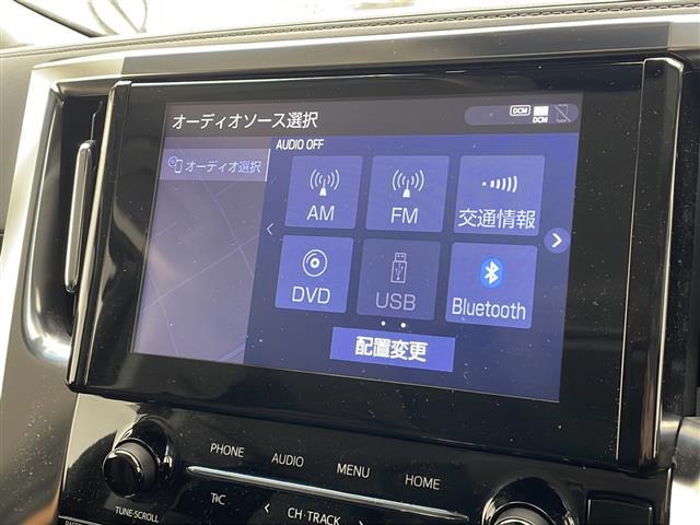 【カーナビ】ナビ利用時のマップ表示は見やすく、いつものドライブがグッと楽しくなります！