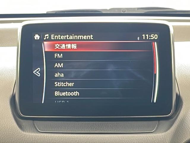 【　ナビゲーション　】ナビゲーションシステム装備なので不慣れな場所へのドライブも快適にして頂けます♪