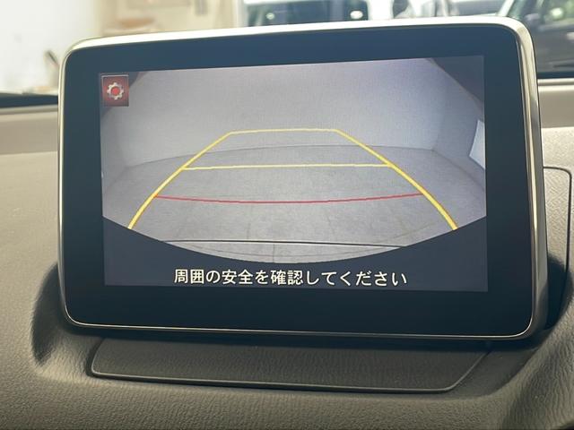 【　バックカメラ　】便利なバックカメラ装備で安全確認を頂けます。駐車が苦手な方にもオススメな便利機能です♪