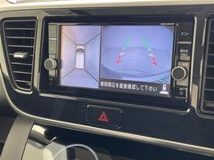 �ڥ��饦��ɥӥ塼��˥����ۤޤ�ǥ���ޤ򿿾夫�鸫�����������Τ褦�ʻ�������֤򥵥ݡ��Ȥ��ޤ�������ޤμФ����俿���ʤɡ����庸���Σ��ĤΥ����α�������������ơ���˥����˱Ǥ��Ф���ޤ��� 4