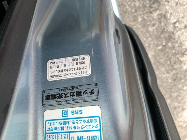 ホンダ バモスホビオ